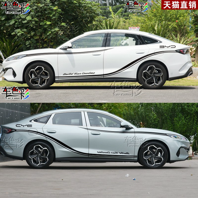 BYD Seal 06 car stickers pull-up body color strips car stickers modified personalized decals Qin L car stickers