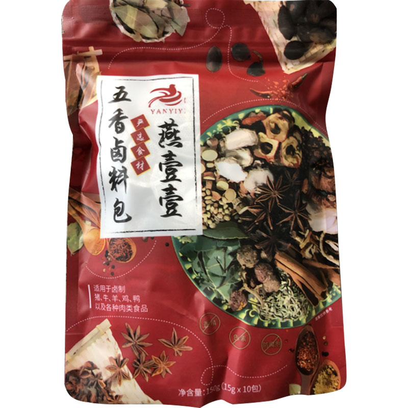 五香卤料包卤味家用卤料包炖肉卤水香料包15g*20袋家庭商用网红 - 图3