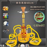 Приходите к кастрюлю с сигаретами с водой Полный набор популярных роскошных четырехлетов