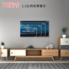 TV size measurement cloth reference chart