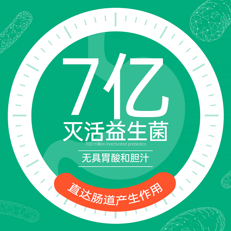 意大利进口 Nutrileya 复合高丽参益生菌养胃粉 3g*28包 天猫优惠券折后￥29包邮包税（￥139-110）