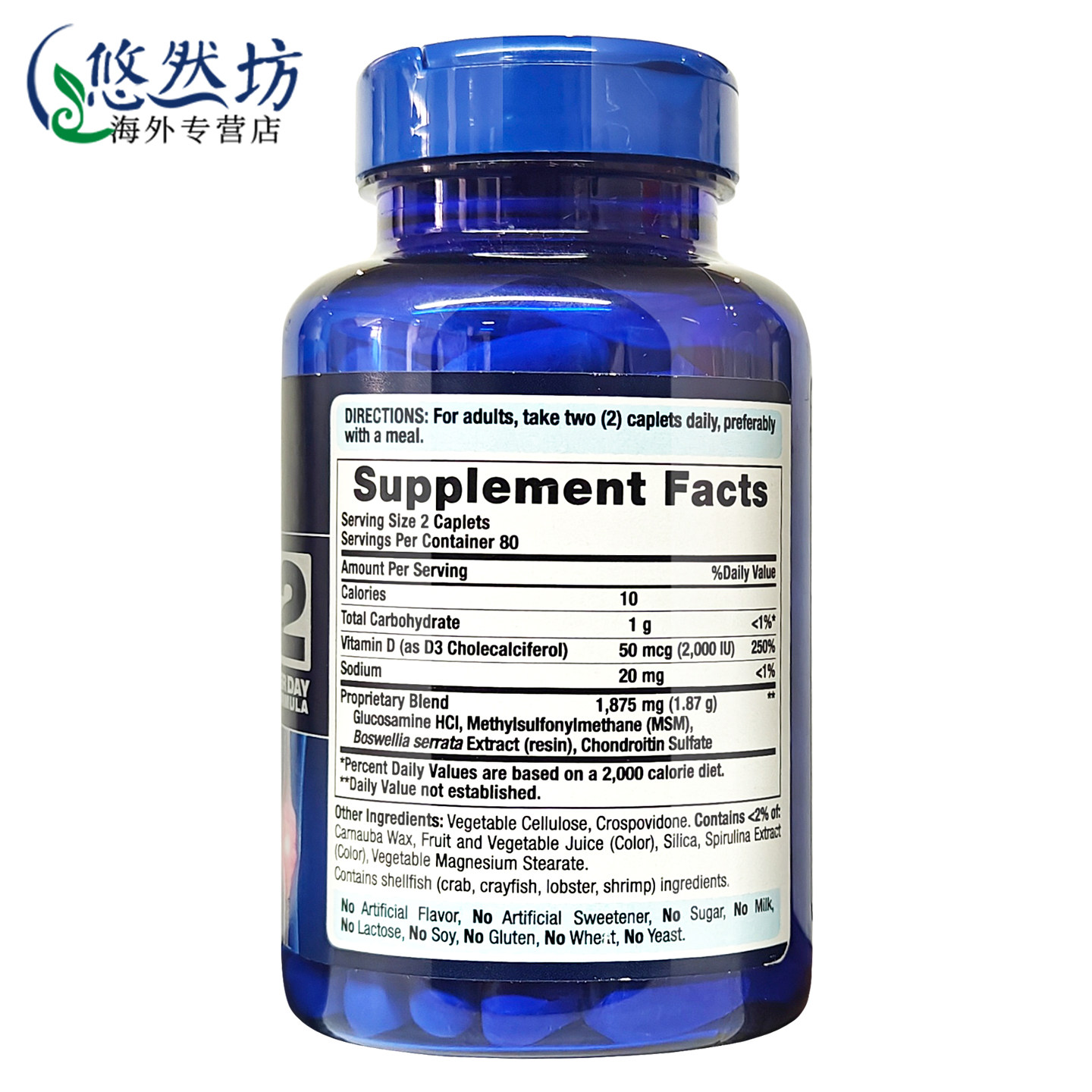 [2瓶]美国进口普丽普莱维骨力氨糖软骨素160粒成人膝盖钙片维生素,淘宝优惠券,粉丝福利购,淘宝优惠卷