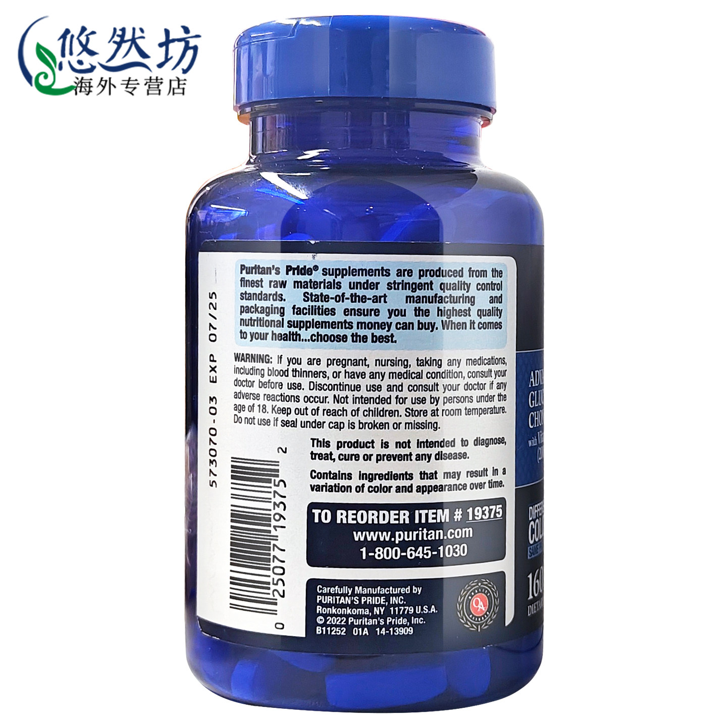[2瓶]美国进口普丽普莱维骨力氨糖软骨素160粒成人膝盖钙片维生素,淘宝优惠券,粉丝福利购,淘宝优惠卷