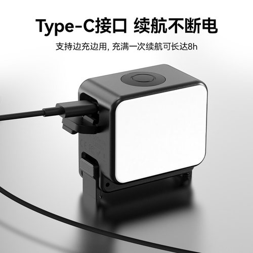 Ulanzi优篮子 LM18适用DJI大疆action5pro/4/pocket3迷你便携补光灯磁吸快拆Vlog拍摄打光神器运动相机配件 - 图3