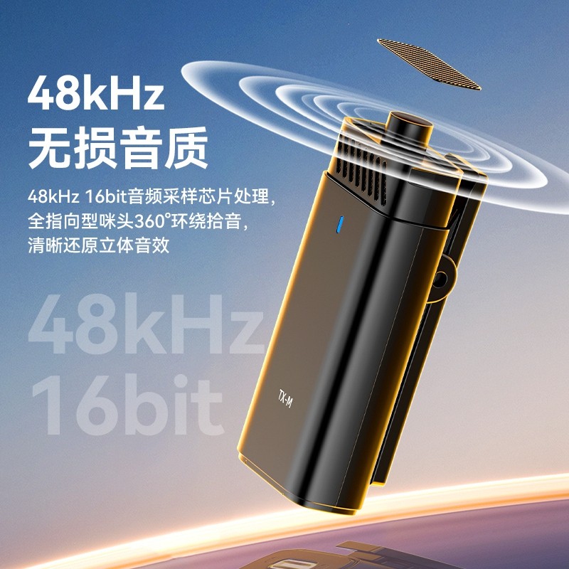 【捡漏福利】Ulanzi优篮子 HM2301双发多设备无线领夹麦手机录音,淘宝优惠券,粉丝福利购,淘宝优惠卷