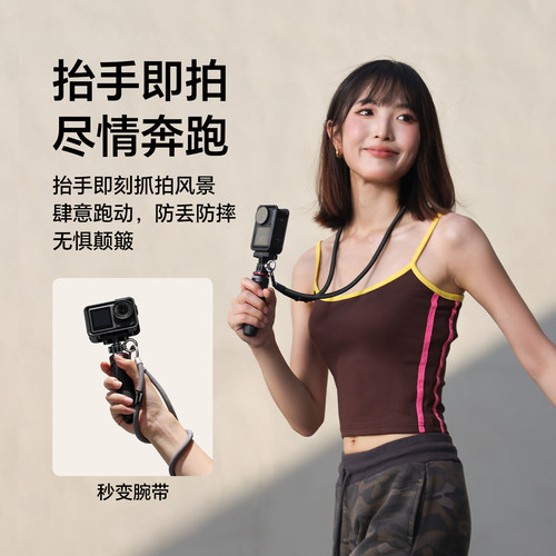 Ulanzi优篮子 AS01运动相机挂绳适用Gopro13/12大疆action 5pro/4/pocket3便捷斜跨手提防摔挂脖手机配件 - 图1