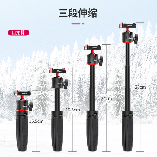 Ulanzi优篮子 MT50迷你磁吸三脚架手持杆适用大疆OSMO 360/action5pro/4运动相机摄影配件自拍延长杆三角支架 - 图1
