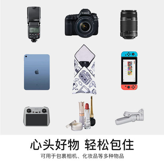 Youbasket camera 100-patch cloth inner sleeve bag