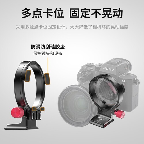 【捡漏福利】Ulanzi优篮子 S-63风火轮相机环适用索尼A7M4/A6400/ZVE10相机A系列通用横竖拍阿卡快装板摄影机-图3