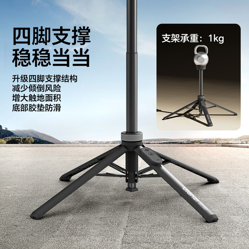 Ulanzi优篮子 MT85小火炬丢丢杆磁吸手机支架旅游自拍杆2026新款适用苹果拍摄拍照自拍神器演唱会落地三脚架 - 图1