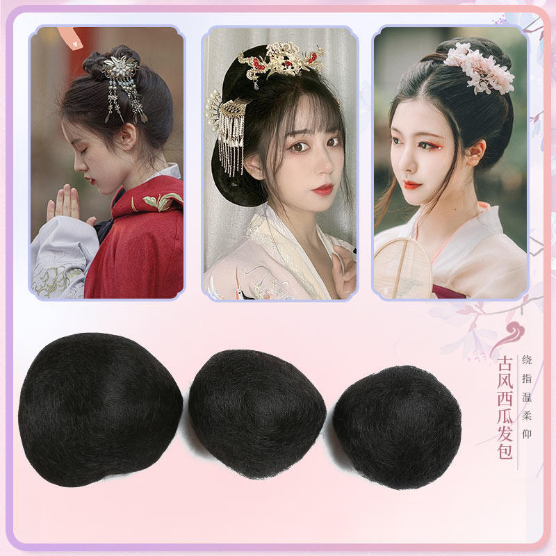 假发包秃子乐垫发包古装假发牛角包古风儿童盘发唐风抱面汉服发包,淘宝优惠券,粉丝福利购,淘宝优惠卷
