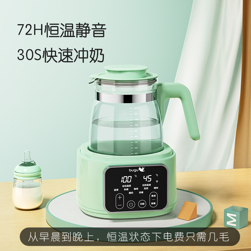美的布谷婴儿恒温调奶器保温热水壶 布谷欧鼎调奶器