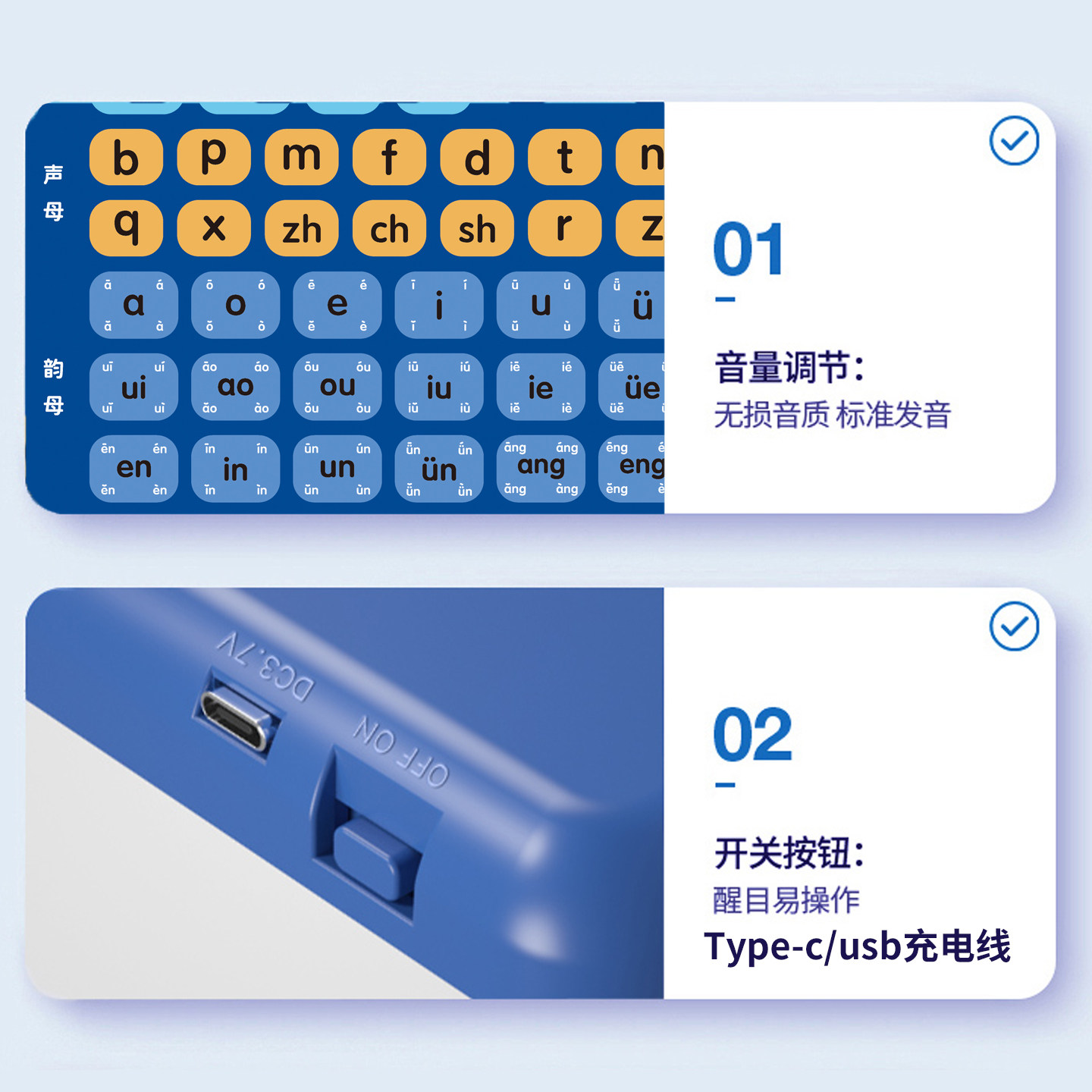 一年级汉语拼音学习机神器拼读训练识字母学生拼音机可学习早教机,淘宝优惠券,粉丝福利购,淘宝优惠卷