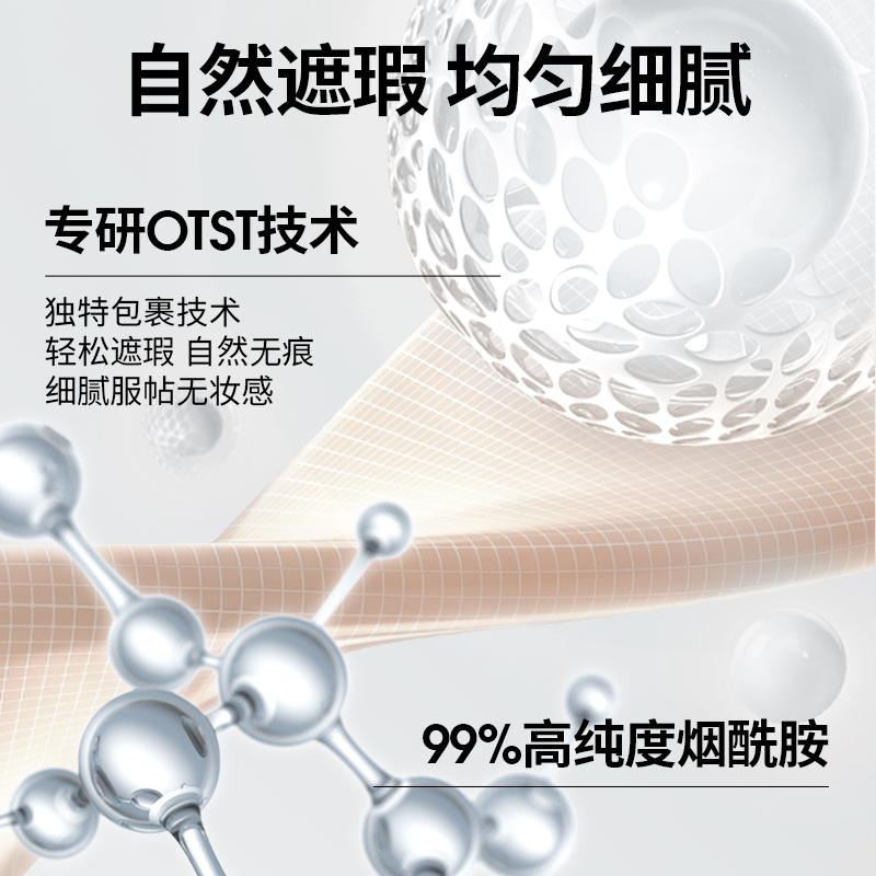  百雀羚男士男士面部乳霜