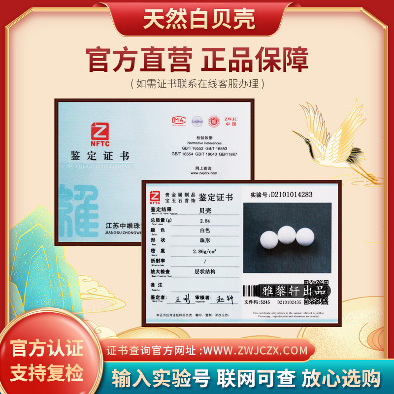 天然海南深海白贝壳原石化石摆件供曼扎装藏七宝石装饰品造景石头,淘宝优惠券,粉丝福利购,淘宝优惠卷