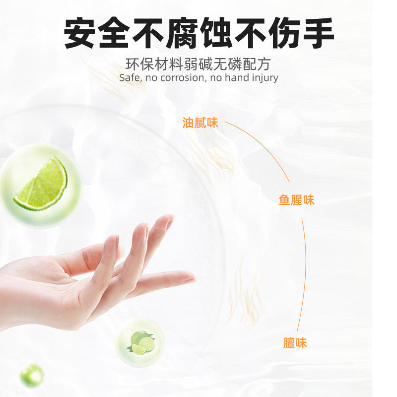 洁而亮特强多功能淋浴房玻璃清洁乳 洁而亮洗护多用途清洁剂