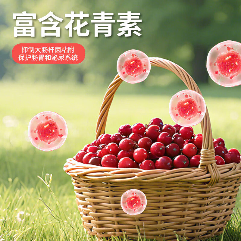 MamyPets猫咪零食莓果生骨肉冻干草莓蔓越莓猫咪呵护泌尿鸡肉零食,淘宝优惠券,粉丝福利购,淘宝优惠卷