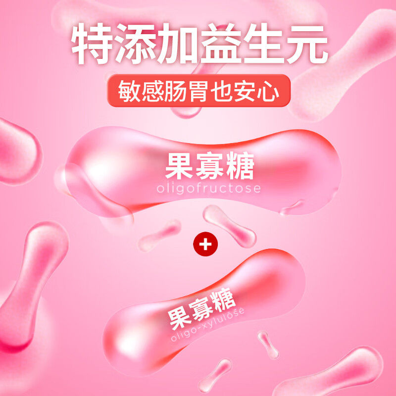 MamyPets猫咪零食莓果生骨肉冻干草莓蔓越莓猫咪呵护泌尿鸡肉零食,淘宝优惠券,粉丝福利购,淘宝优惠卷