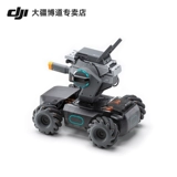 DJI, профессиональный искусственный умный робот для программирования, обучение