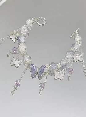 人鱼陷落鱼尾流苏蝴蝶手链女