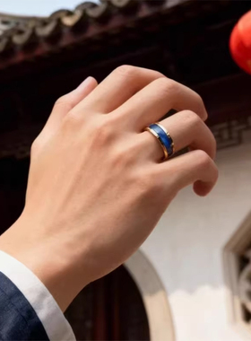 新款金色蓝纹双色戒指男士百搭