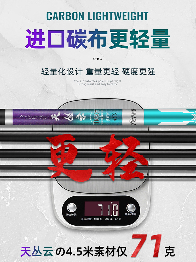 日本进口碳素短节溪流竿迷你钓鱼竿手杆超轻超硬便携28调高碳手竿-图1