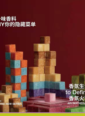 懒地卧室香薰炉礼盒蜡烛火锅diy