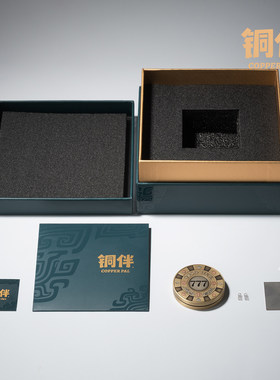 铜师傅铜伴《好运筹码》指尖陀螺 EDC解压玩具 把玩神器手把件