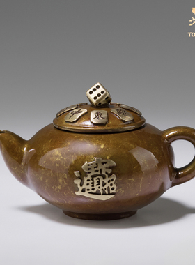 铜师傅《搓手成金》《紫气生金》