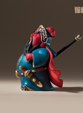 铜师傅《萌刀关羽》武财神关二爷