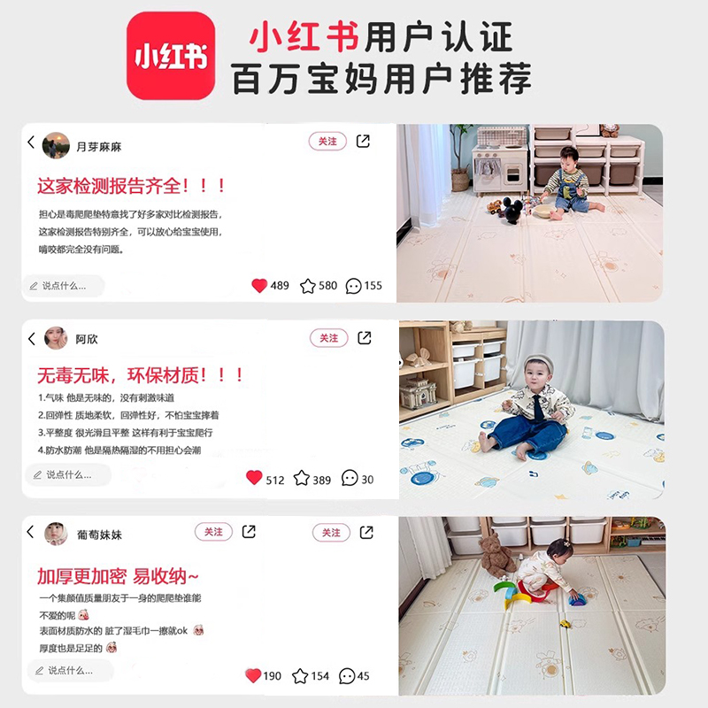 宝宝爬行垫婴儿无毒无味爬爬垫加厚家用xpe折叠儿童泡沫早教地垫 - 图1