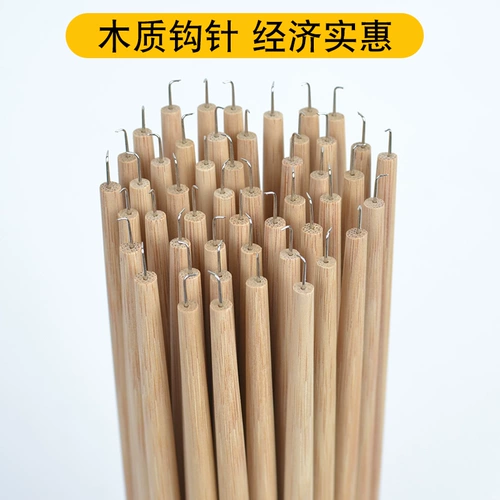 Специальная игла для вязания крючком для ручного вязаного парика импортированный крюк.