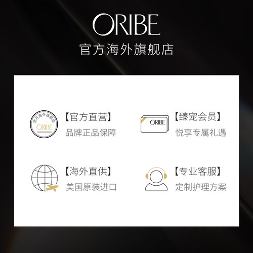 ORIBE谧蓝之光亮泽光感保湿霜免洗柔顺【部分临期光感2027-03】 - 图3