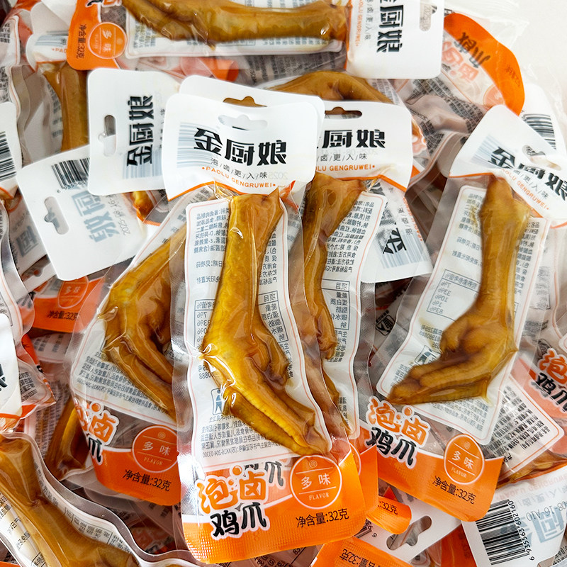 金厨娘多味鸡爪卤味泡卤凤爪网红独立包装追剧小吃休闲小零食即食,淘宝优惠券,粉丝福利购,淘宝优惠卷