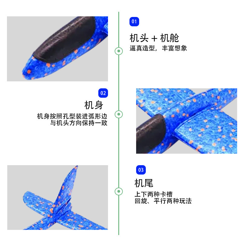 泡沫手抛户外儿童大号耐摔滑翔机 淘乐旅飞盘/飞碟/竹蜻蜓类