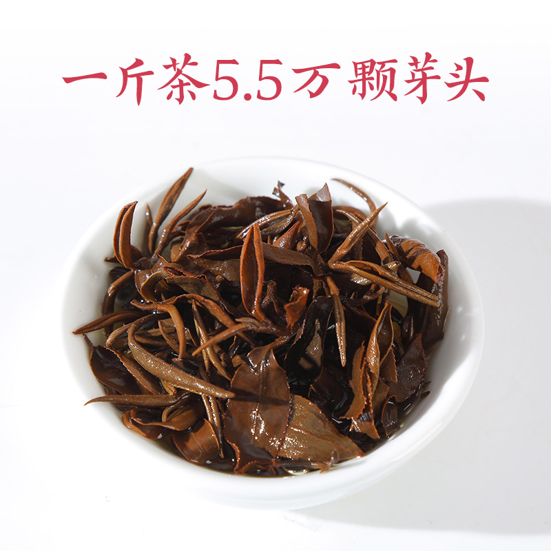 [朱见山超级侦茶局]炭纪手工烘焙东方美人茶50g品鉴级蜜香青果香 - 图2