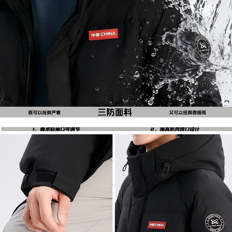 鸭鸭滑雪羽绒服男女同款冬中长款过膝加厚保暖鸭绒户外厚连帽外套,淘宝优惠券,粉丝福利购,淘宝优惠卷