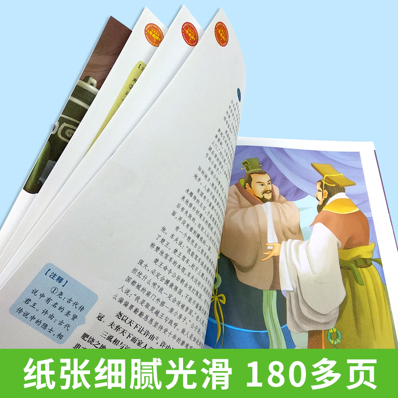正版 小英雄雨来 爱的教育 童年（套装共3本）小学六年级上阅读 无障碍阅读 程晓琼 吉林大学出版社 9787569263947