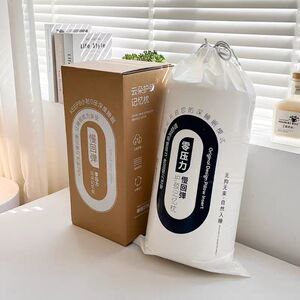 亚朵同款高品质二代深睡慢回弹Pro2.0枕头