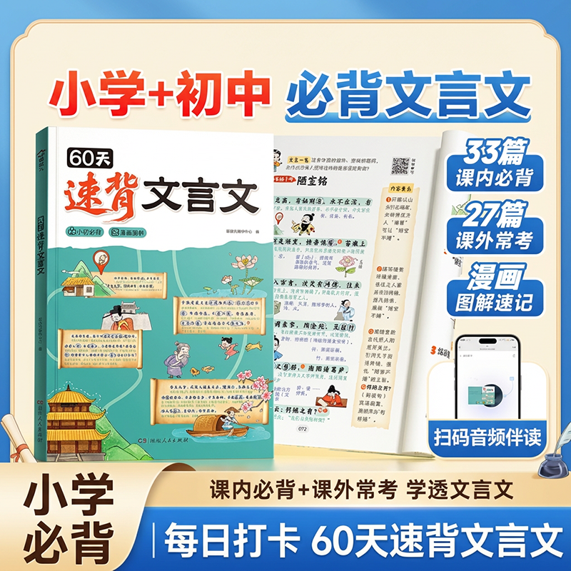数字描红练习册0到100数字描红本一日一练幼小衔接练字帖幼儿园中班大班学前班宝宝数学启蒙教材幼升小10-20-50-100铅笔临摹写字本,淘宝优惠券,粉丝福利购,淘宝优惠卷