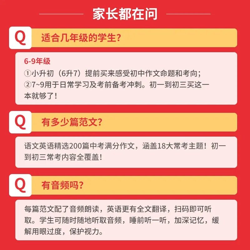 素材图