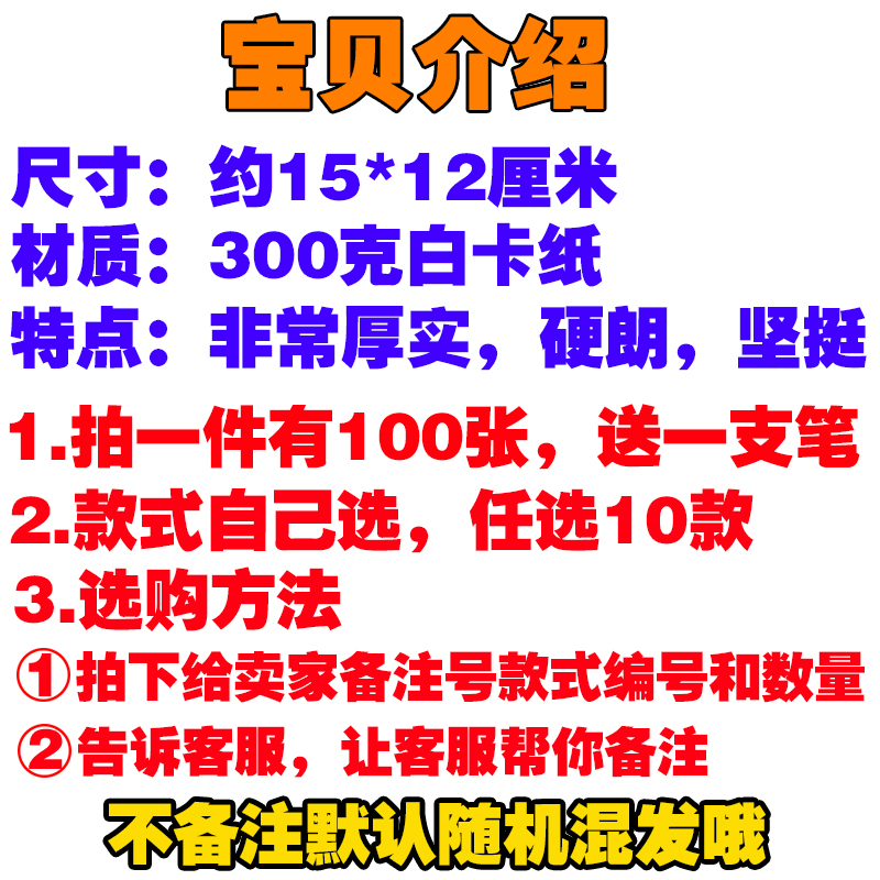 超市价格标签大号广告纸爆炸贴特价贴价格牌商品标价签水果价钱展示牌惊爆价中号店长推荐新款网红摆摊促销牌