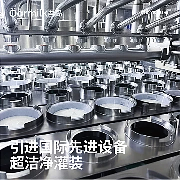 吾岛低温酸奶无蔗糖100g&times;14杯再赠420&times;1[41元优惠券]-寻折猪