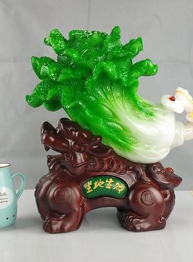 大号坐地生财玉白菜工艺品招财貔貅摆件客厅家居摆设店铺开业送礼