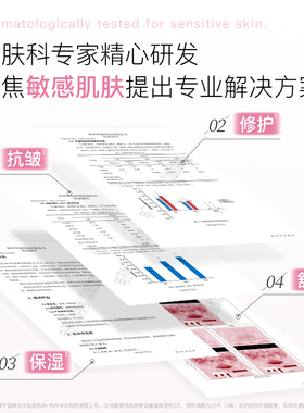 氐殊韩国三文鱼面膜修护敏感泛红