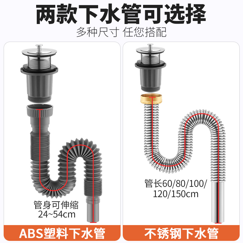 老式陶瓷洗菜盆下水器拖把池大理石水池加长款不锈钢下水防臭套装 - 图1