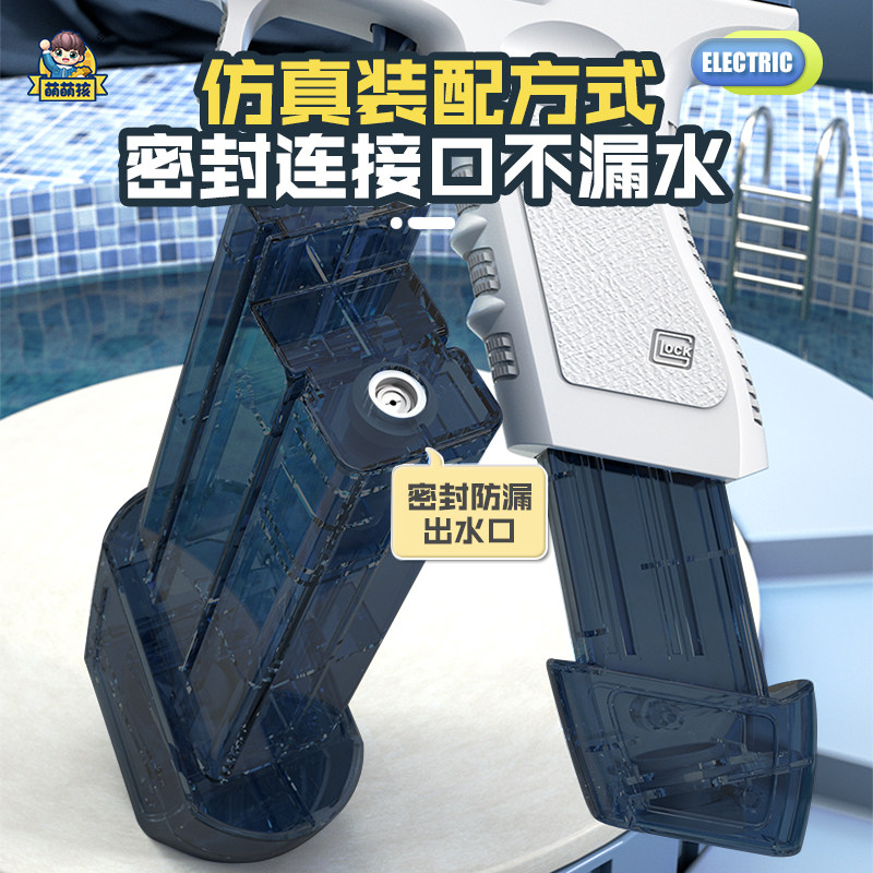  猴喜翻水枪