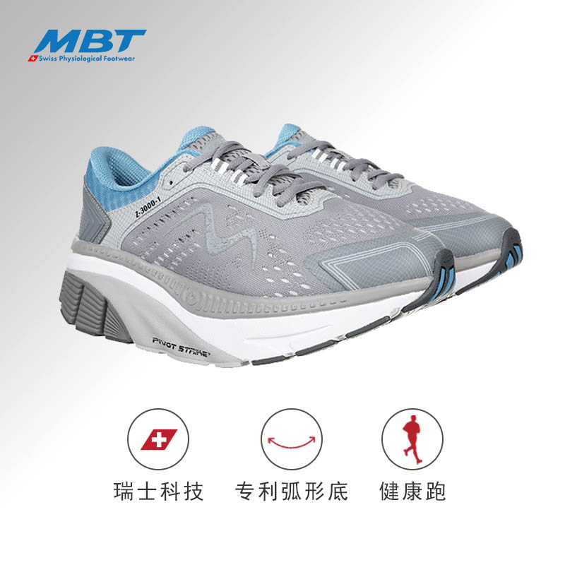 MBT弧形底男女厚底足弓支撑跑步鞋缓解足跟压力 反光 缓震Z3000-1