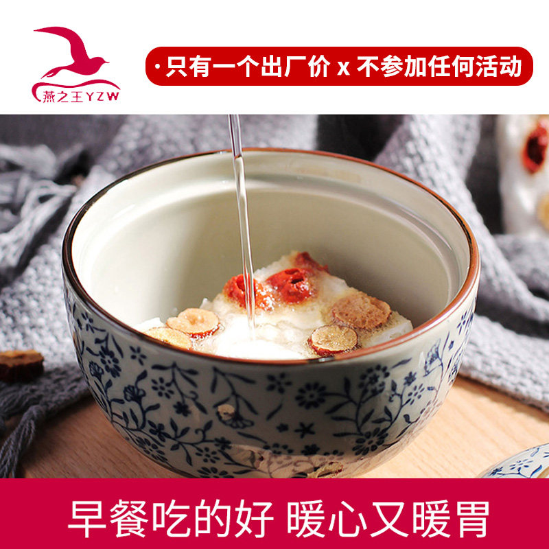 燕之王YZW燕窝银耳羹冲泡即食孕妇早餐补品饮旗舰店官网正品冻干