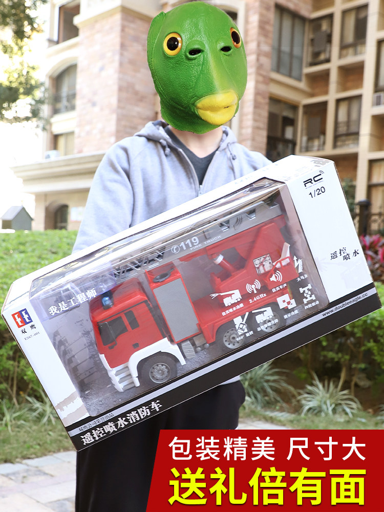 双鹰超大号电动儿童消防119玩具车 皮卡熊玩具电动/遥控车